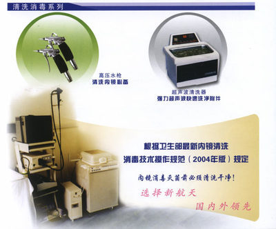 沈陽(yáng)新航天消毒設(shè)備 高壓水槍技術(shù)解析與咨詢服務(wù)